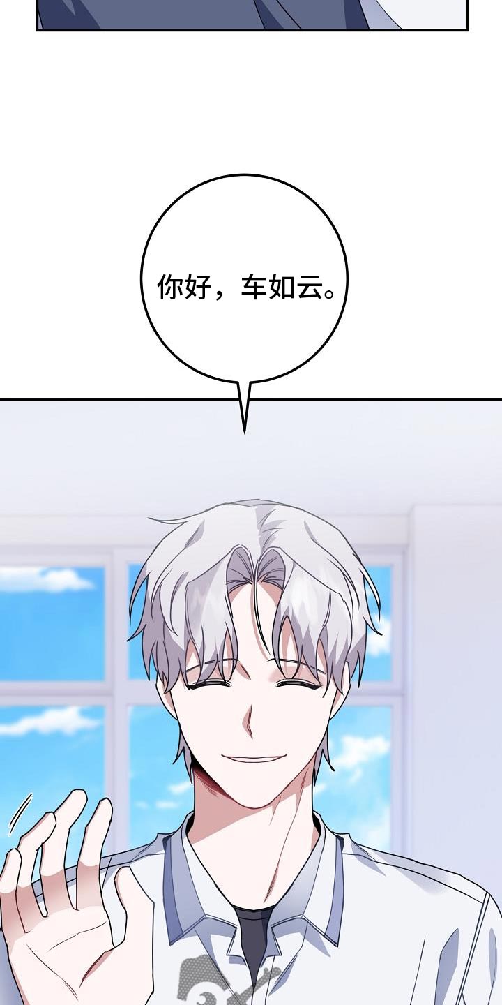 第31章：三个人一起吃1