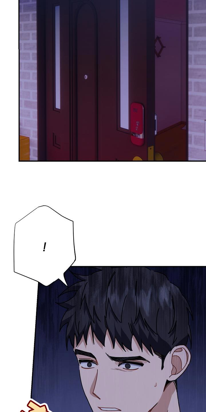 第34章：本不应该跟你说2