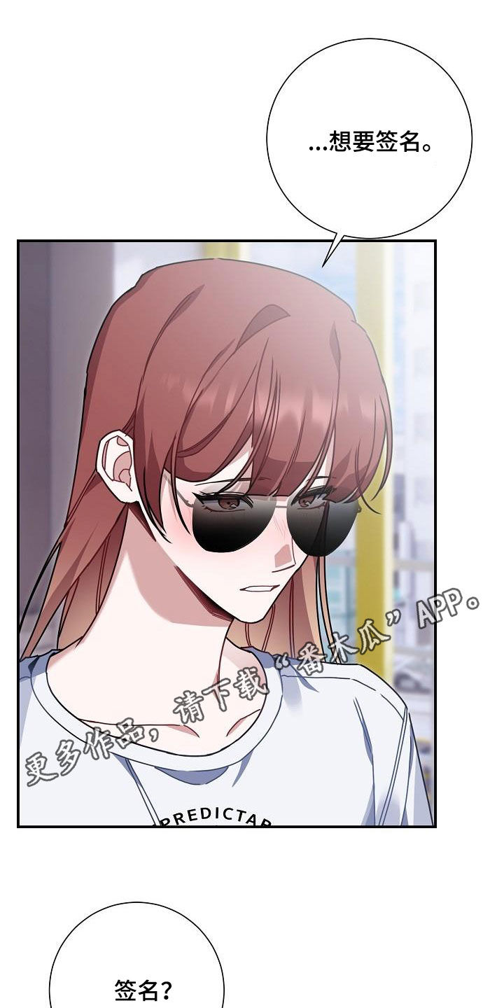 第45章：给我闭嘴0