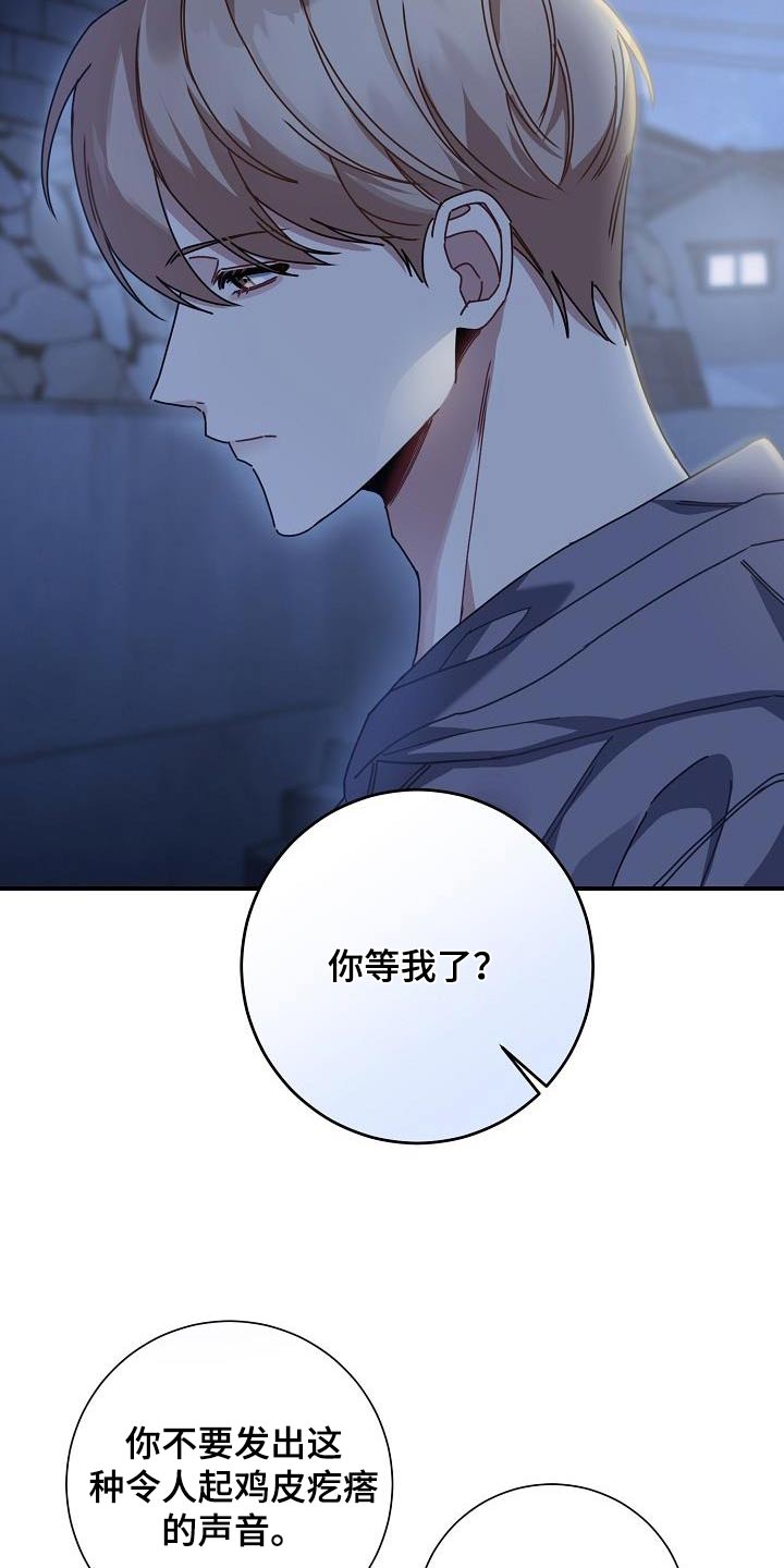 第50章：冰淇淋1