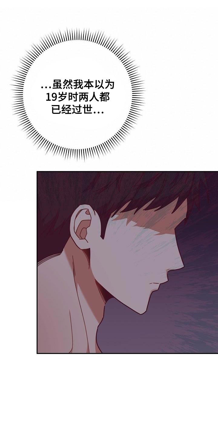 第42章：比较信任0