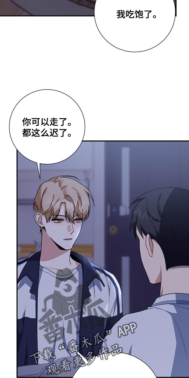 第35章：我很担心3