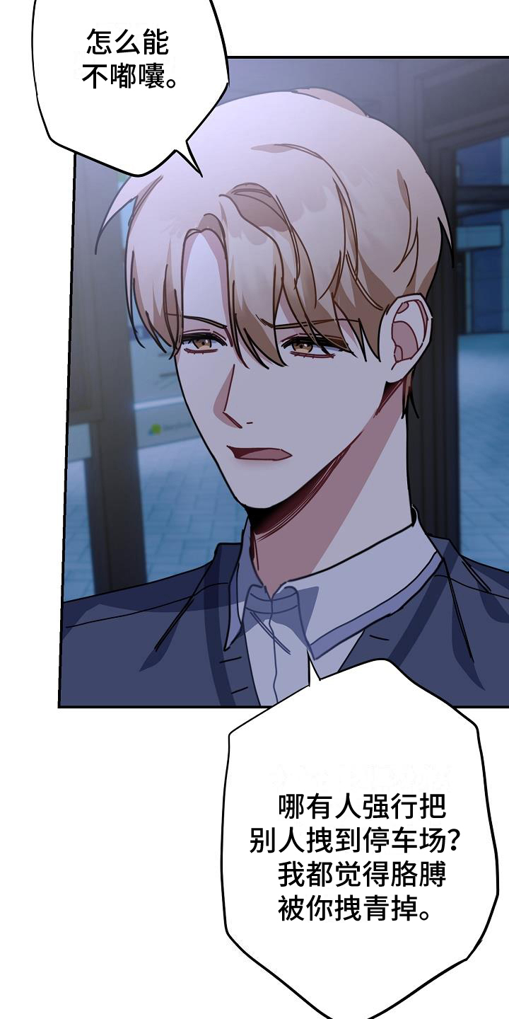 第11章：强拉硬拽1