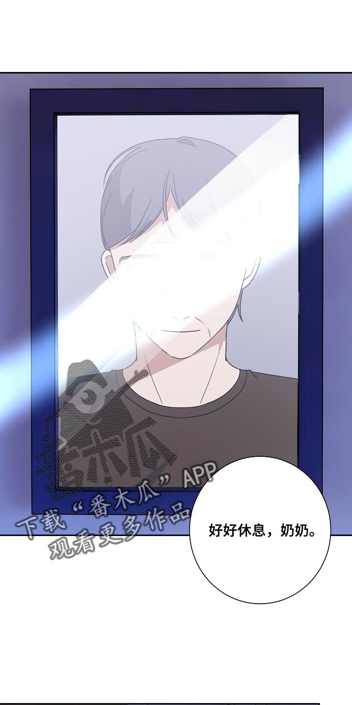 第26章：你还在躲我0