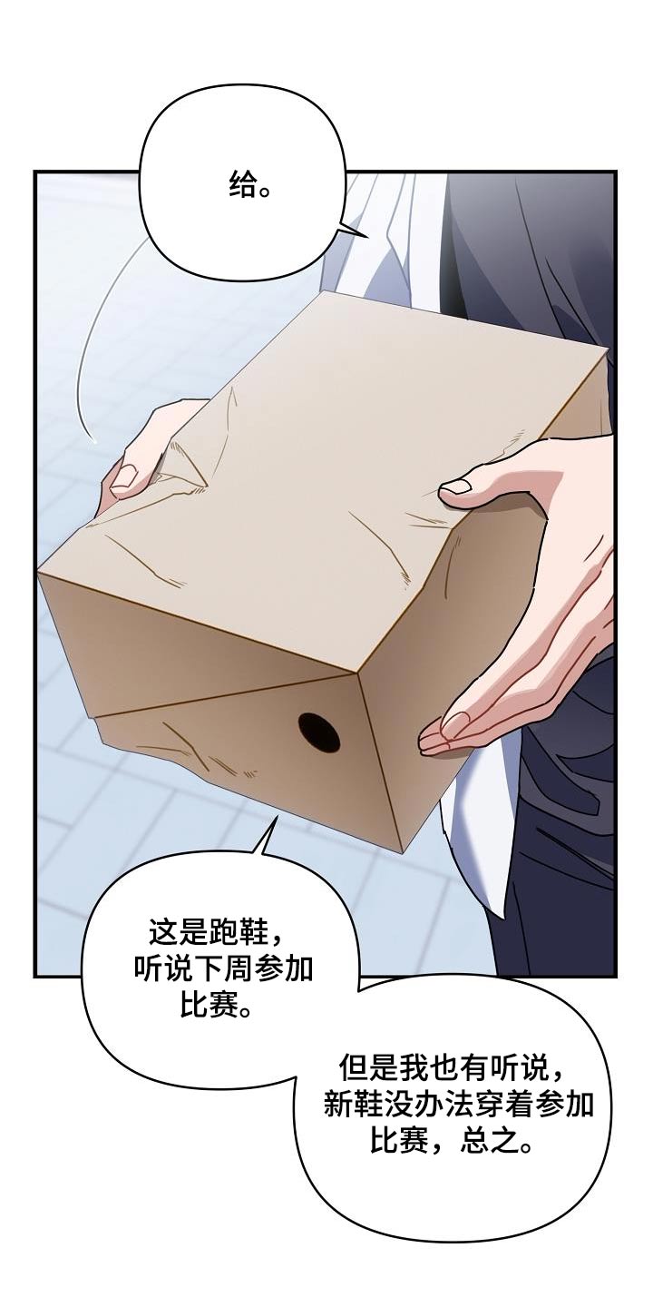 第52章：好感度2