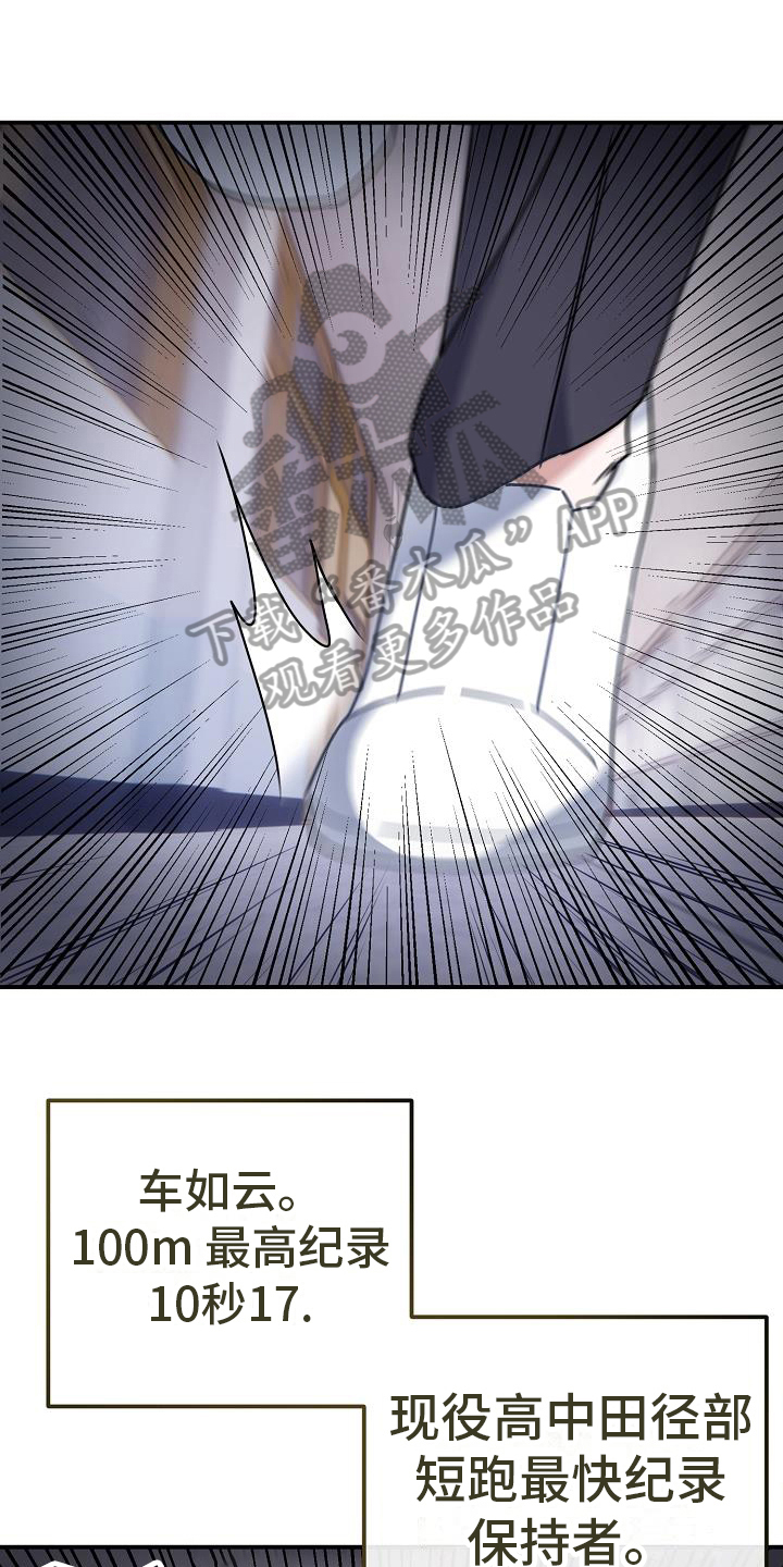 第22章：要更加喜欢我0