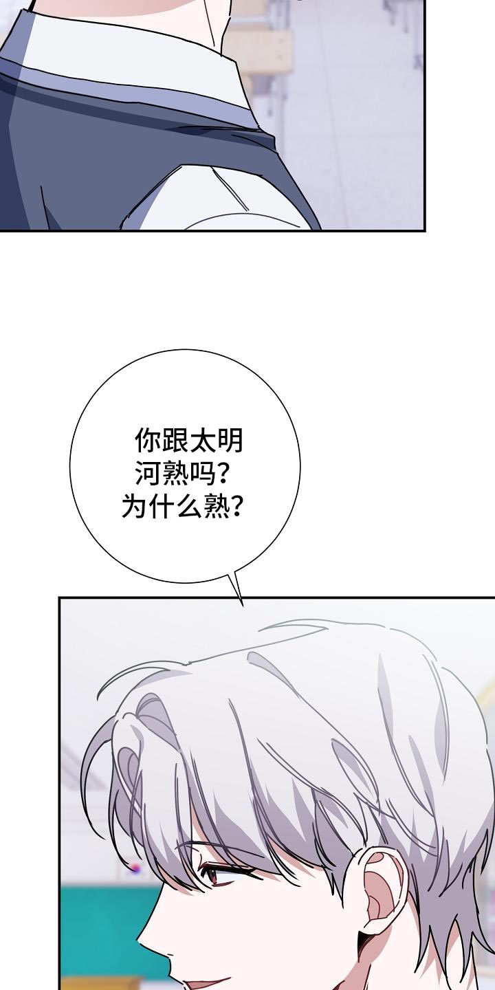 第31章：三个人一起吃4