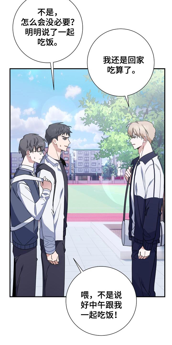 第32章：减益效果1