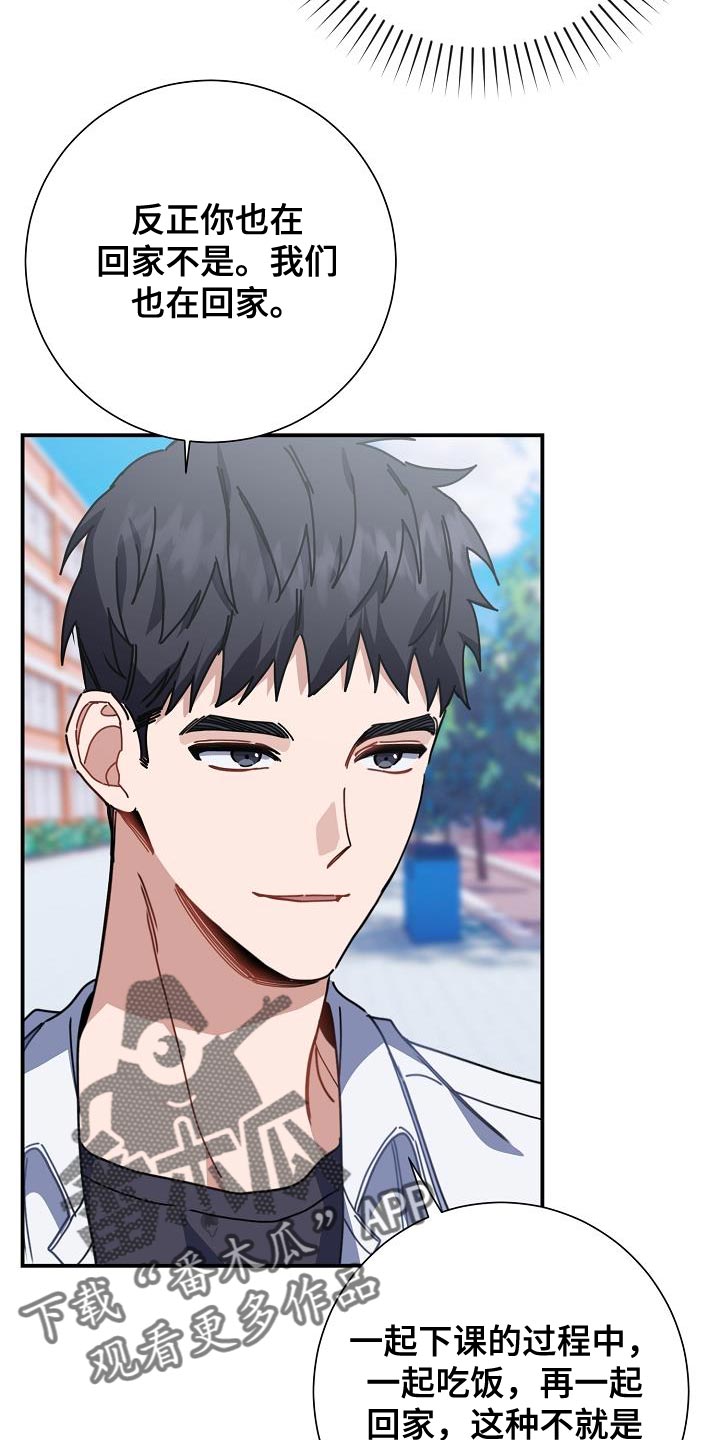 第32章：减益效果3