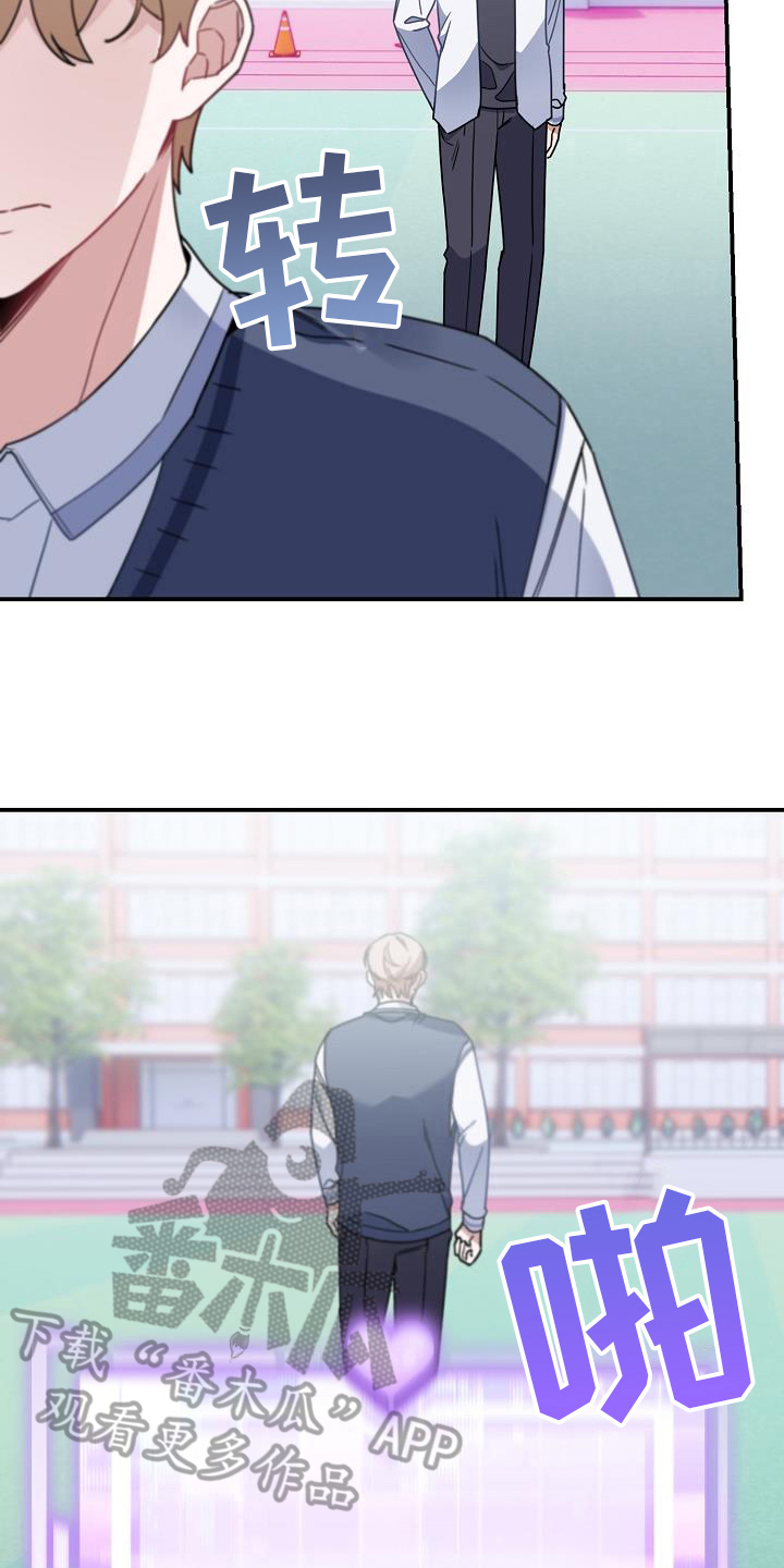 第18章：交朋友2