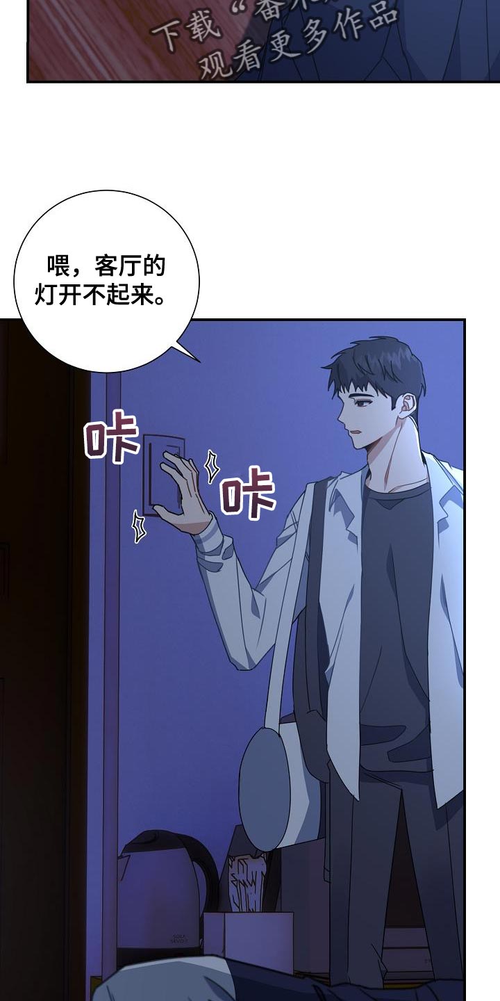 第33章：讨厌自己4