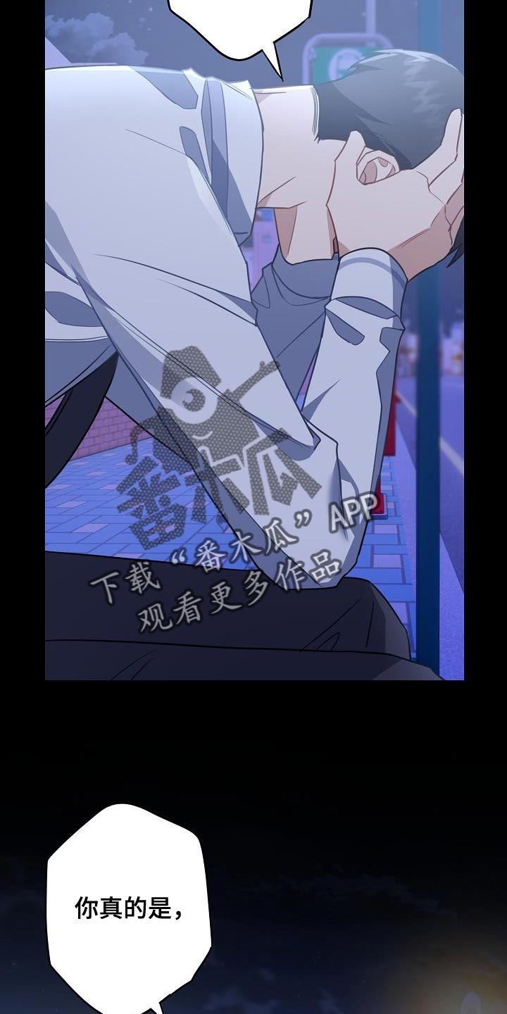 第36章：你是谁3