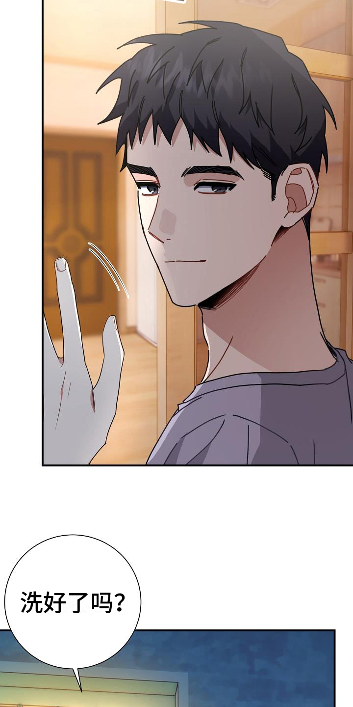 第15章：想成为的人1