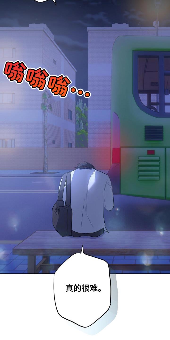 第36章：你是谁4