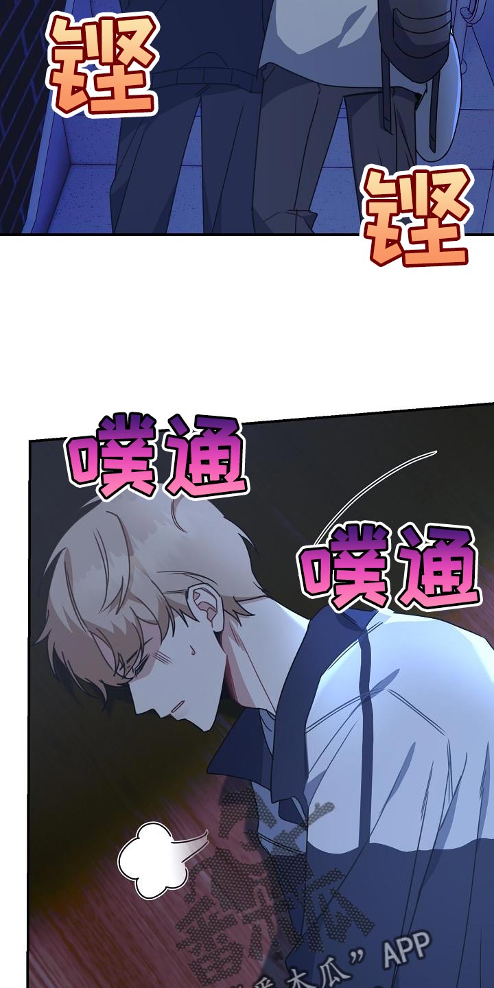 第33章：讨厌自己3