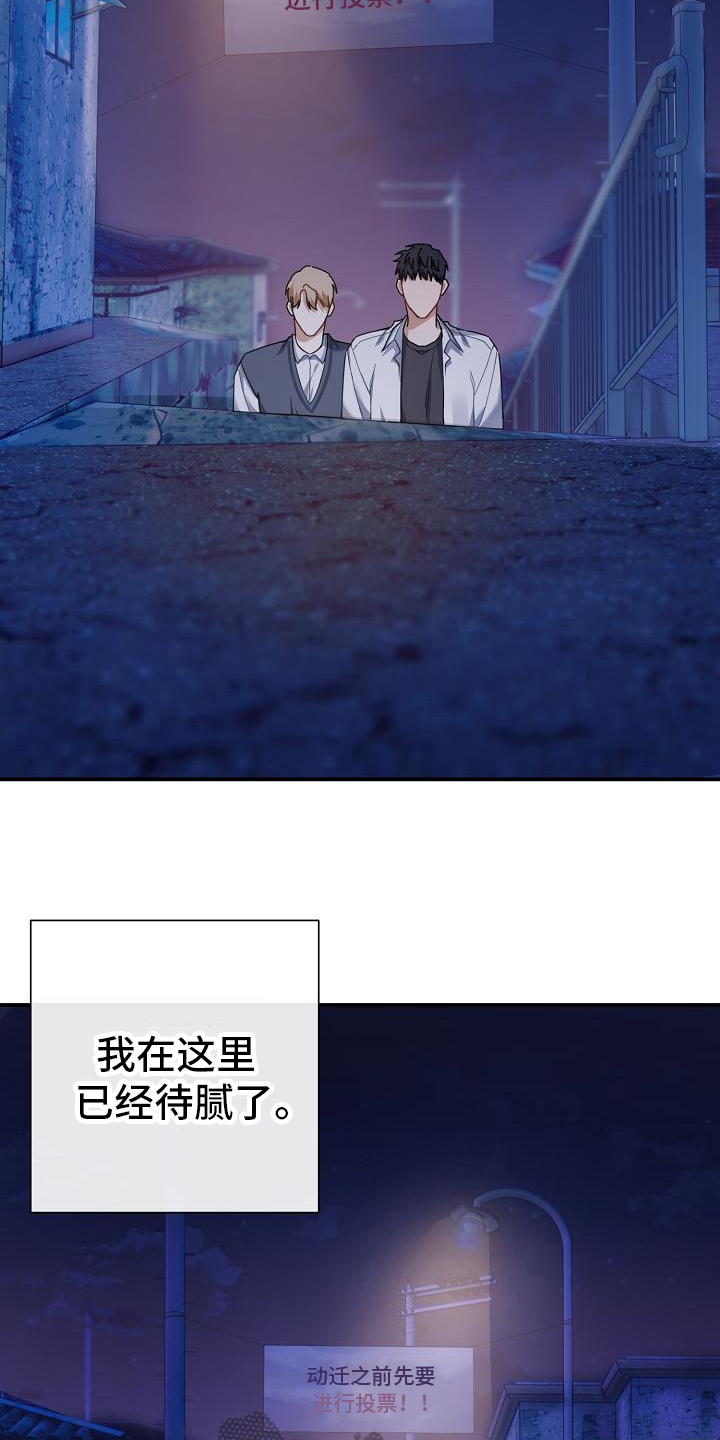 第12章：带回家4