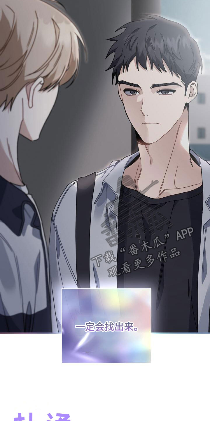 第48章：一生不幸2