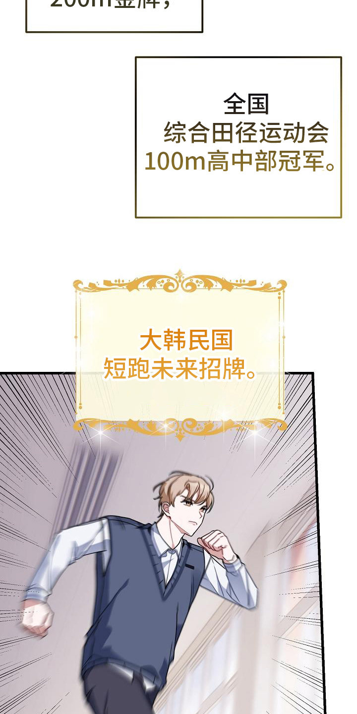 第22章：要更加喜欢我2