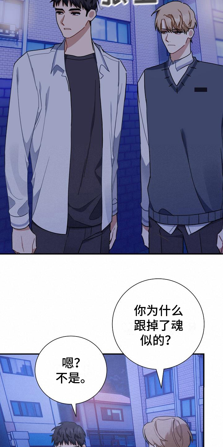 第12章：带回家1