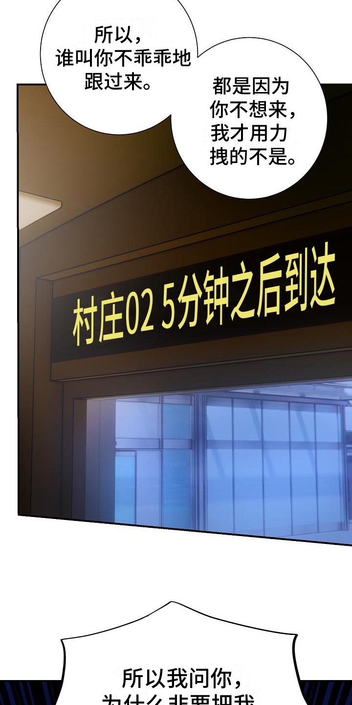 第11章：强拉硬拽3