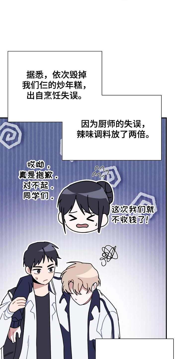 第33章：讨厌自己1