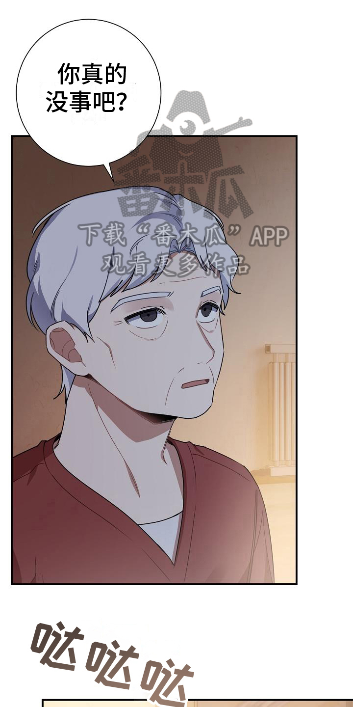 第15章：想成为的人0