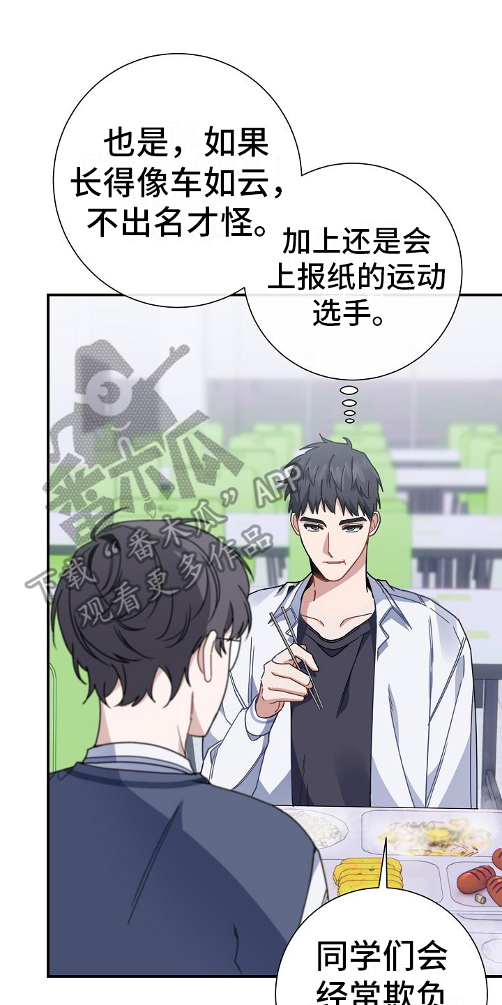 第19章：想得很多0