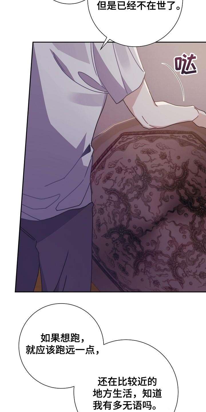 第42章：比较信任2