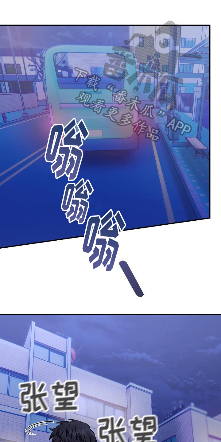 第12章：带回家0