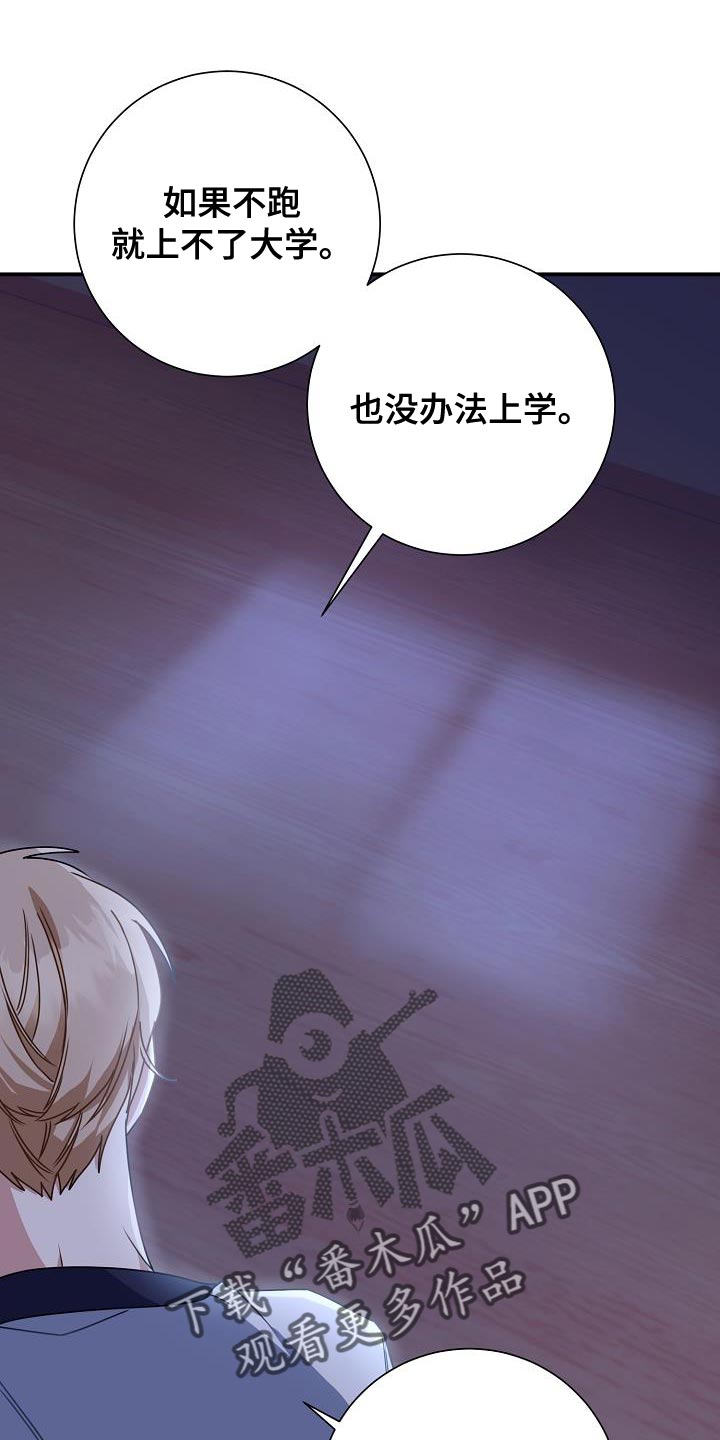 第35章：我很担心0