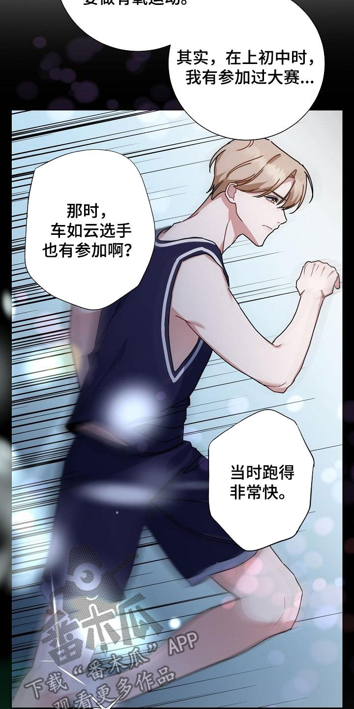 第45章：给我闭嘴2