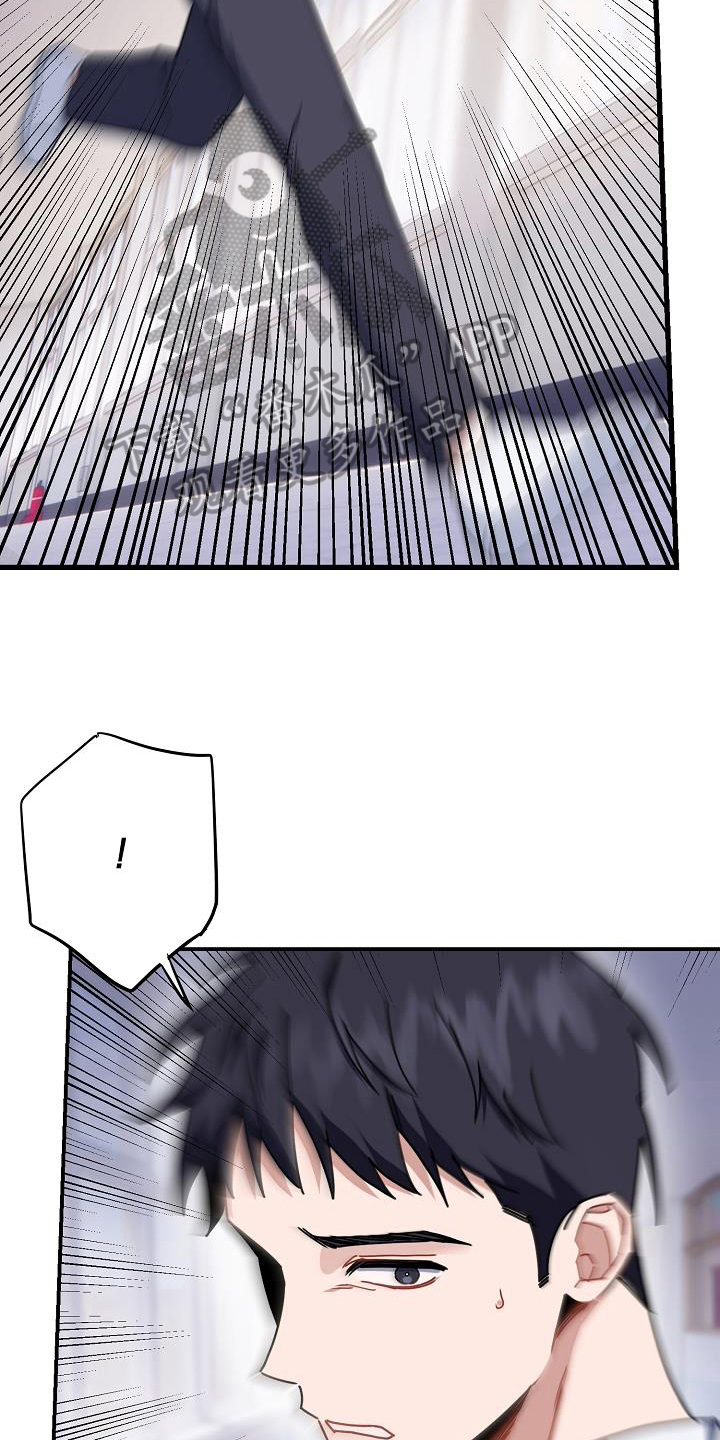 第22章：要更加喜欢我3