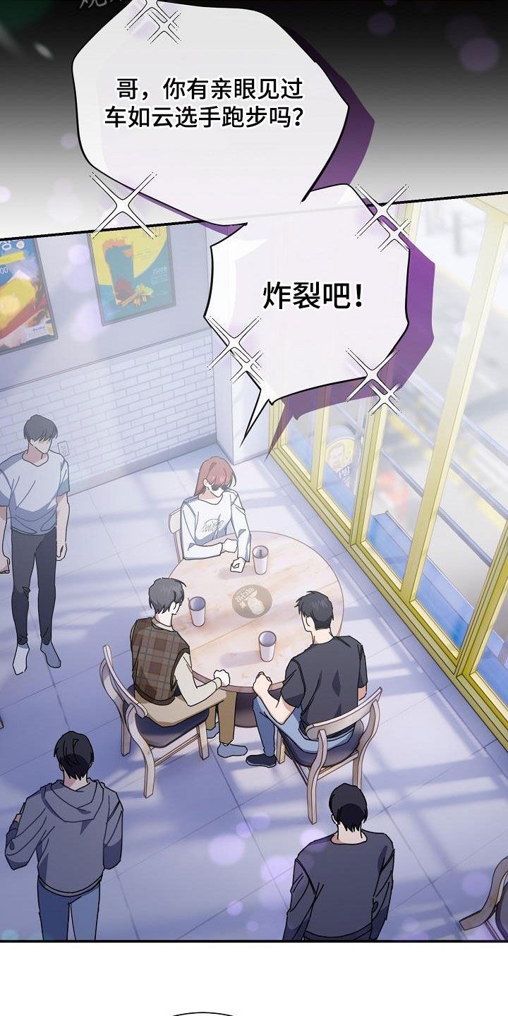 第45章：给我闭嘴3