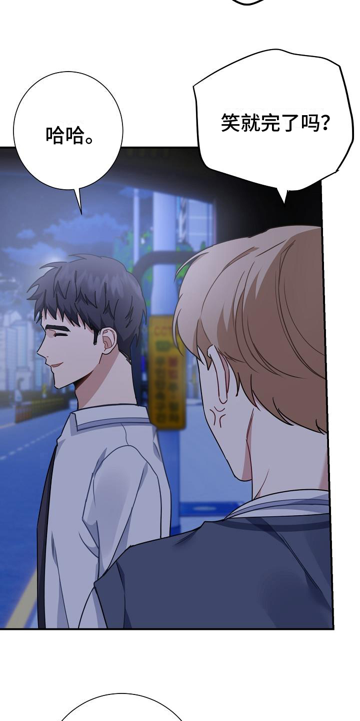 第11章：强拉硬拽2