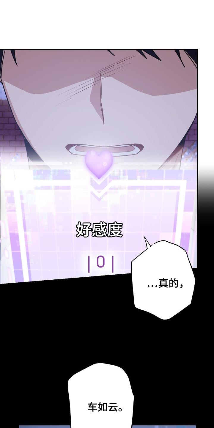 第36章：你是谁2