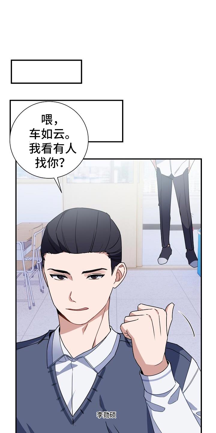 第31章：三个人一起吃0