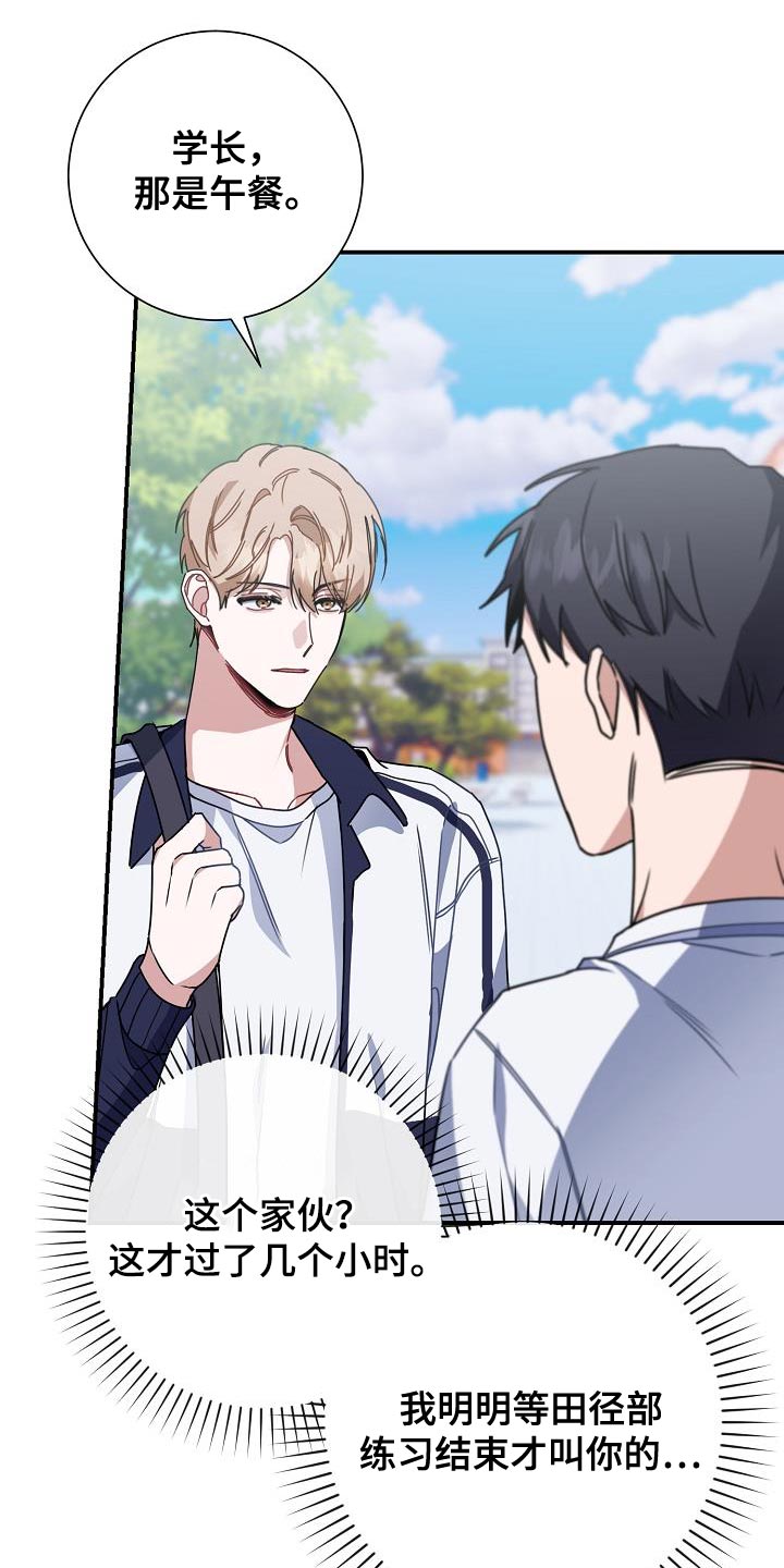 第32章：减益效果2