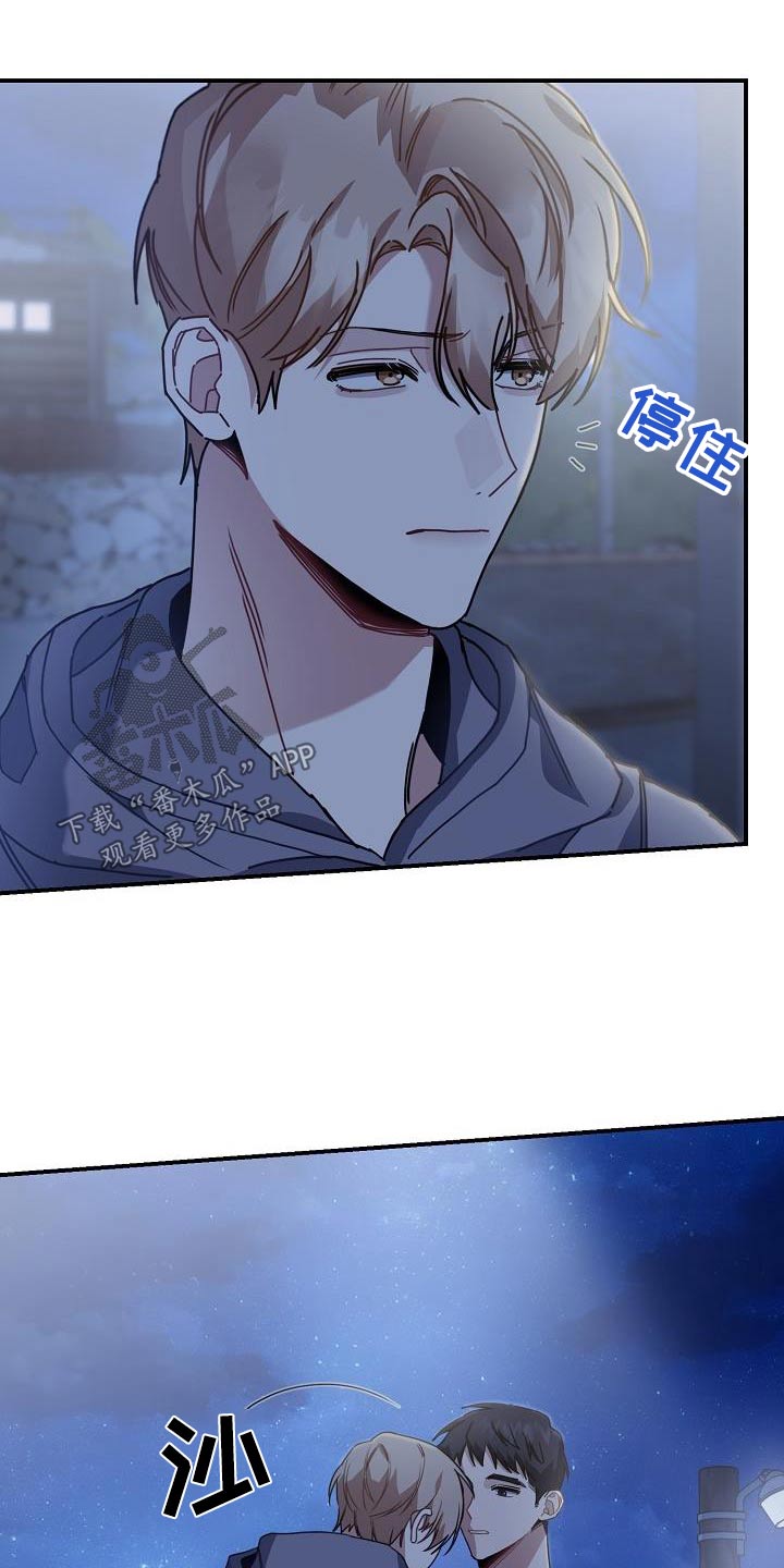 第50章：冰淇淋4