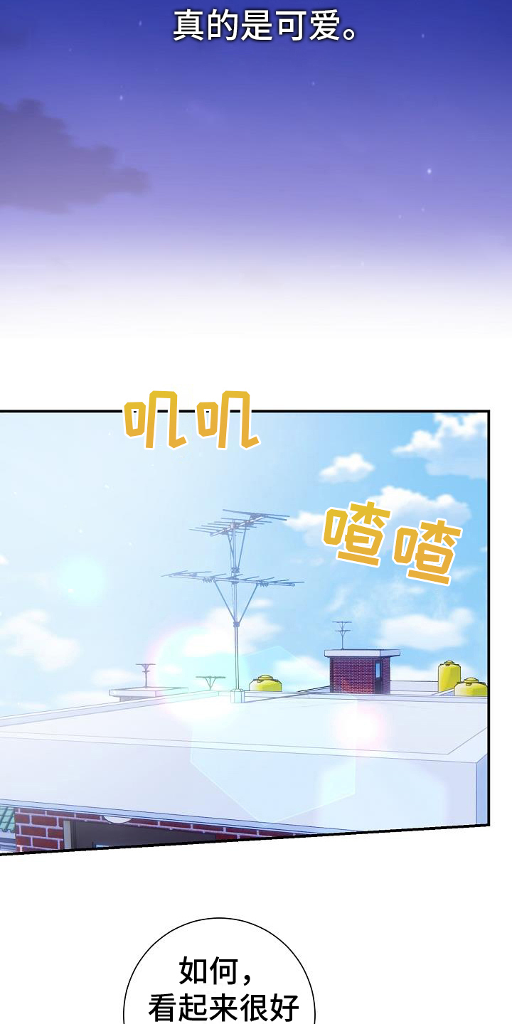 第16章：一起上学3