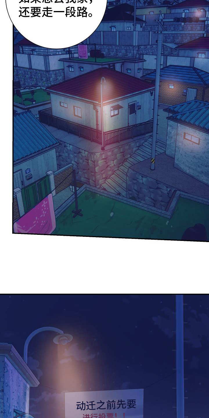 第12章：带回家3