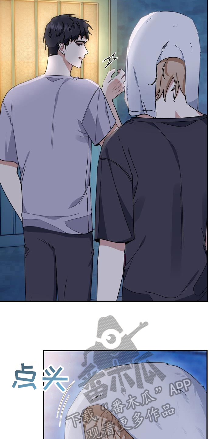 第15章：想成为的人2