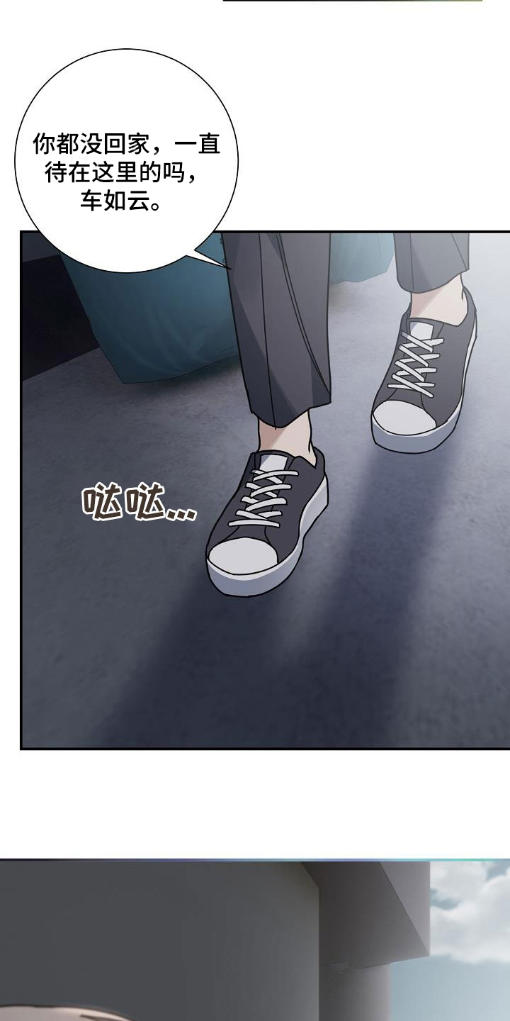 第48章：一生不幸1