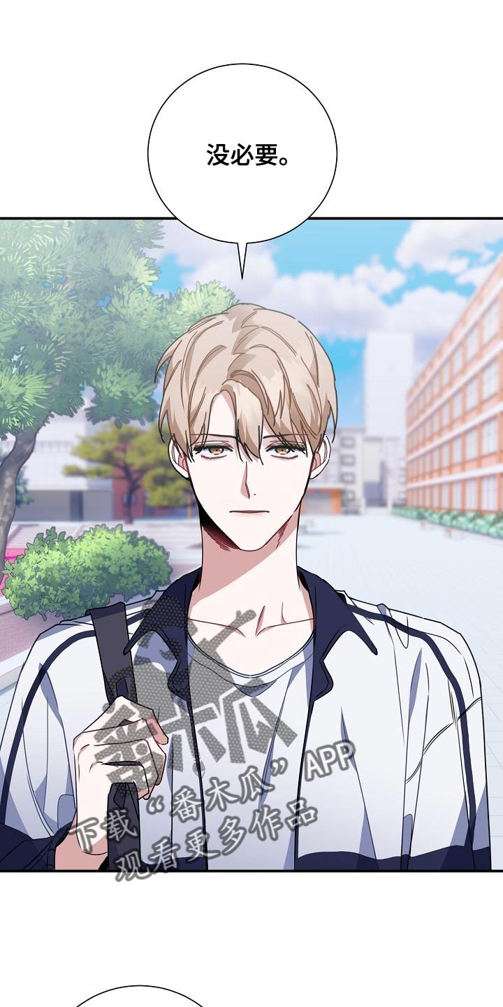 第32章：减益效果0