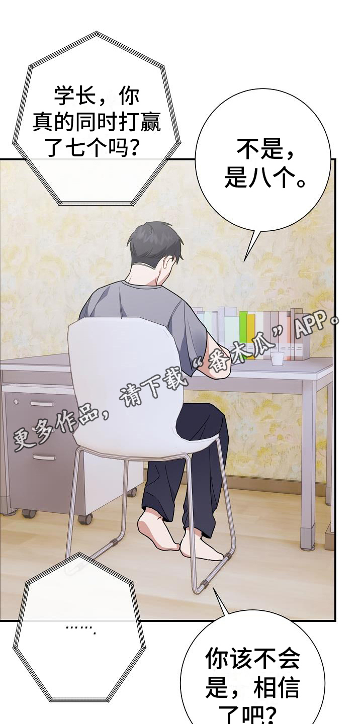 第25章：死亡倒计时0