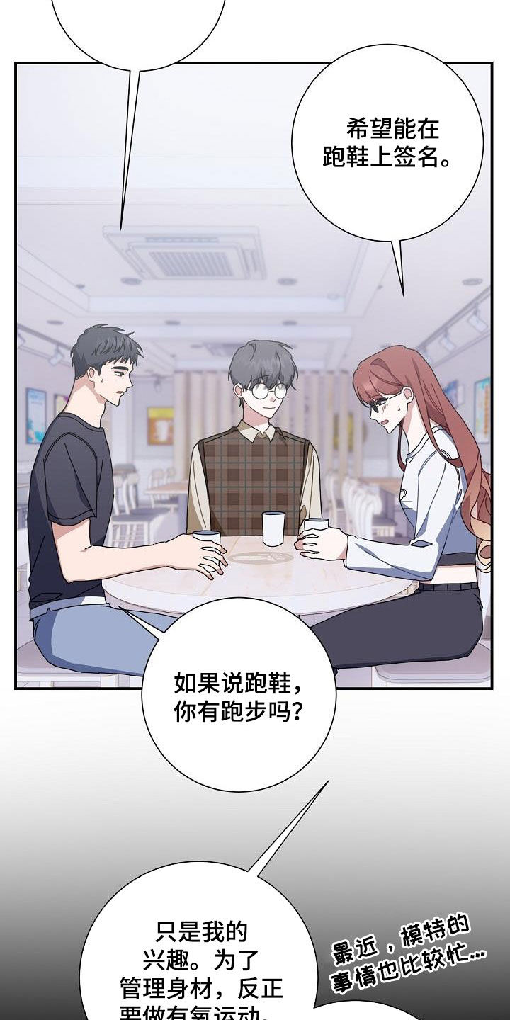 第45章：给我闭嘴1