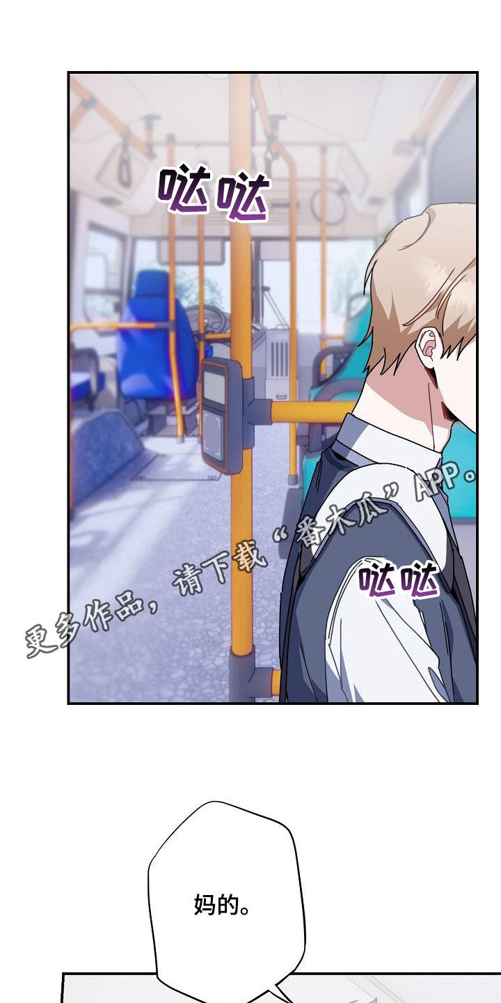 第46章：成绩不佳0