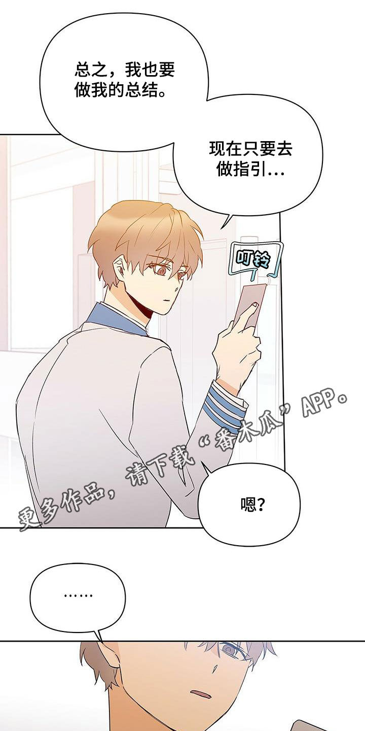 第95章：【第二季】受害者0