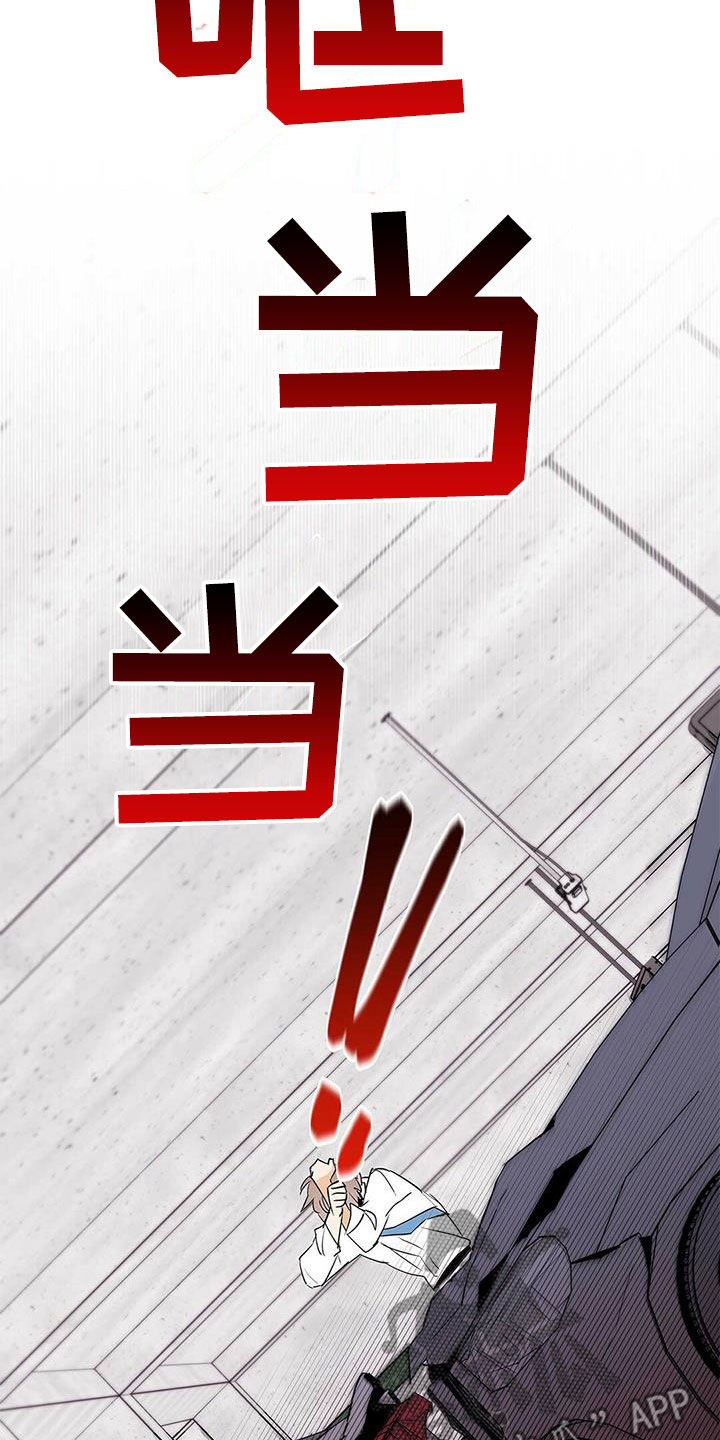 第92章：【第二季】马路杀手2