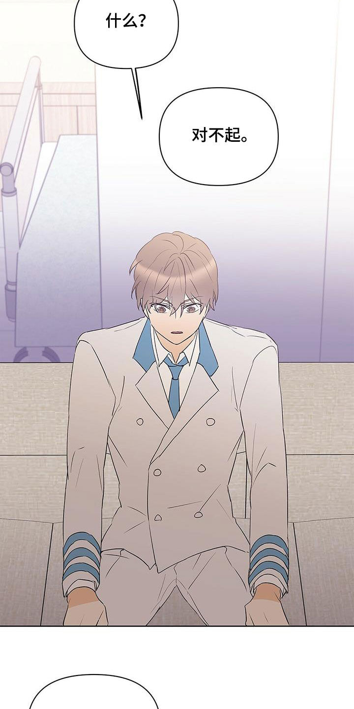 第95章：【第二季】受害者2