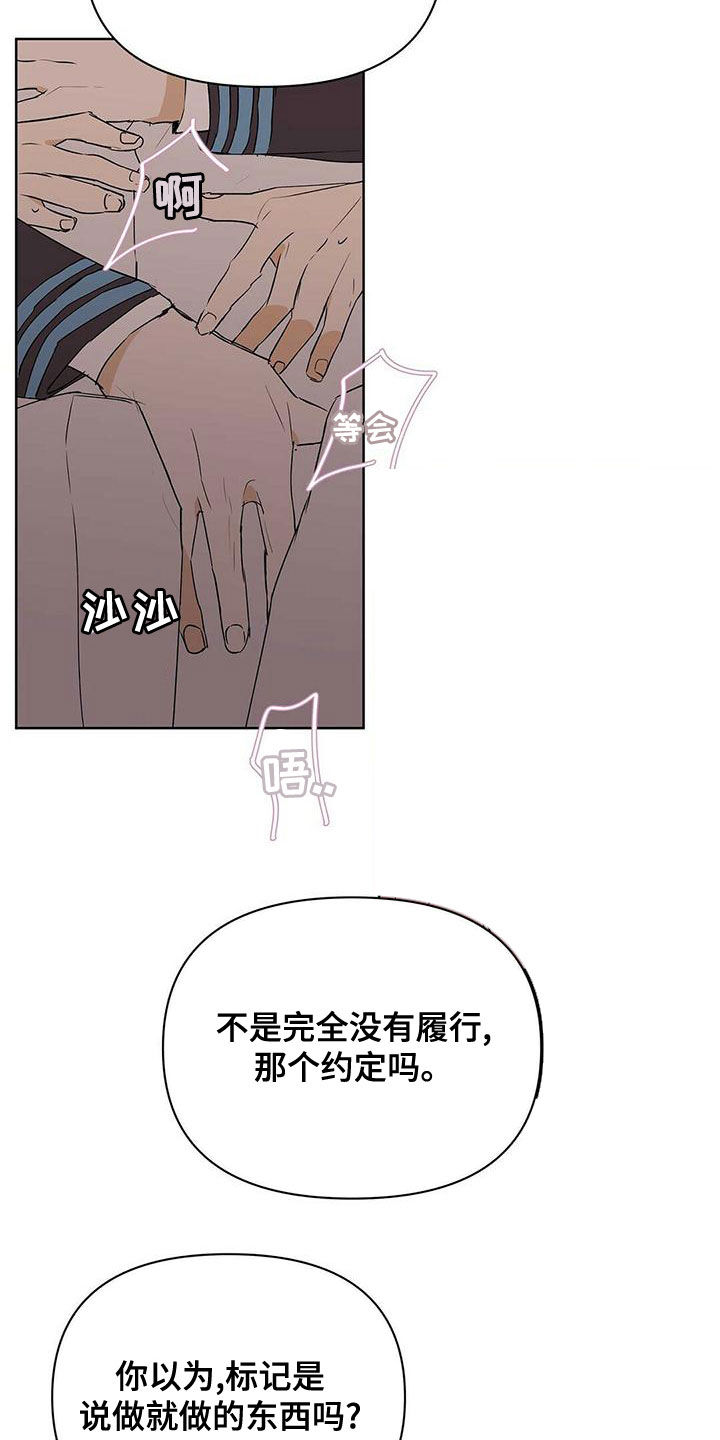 第113章：圆满（完结）1